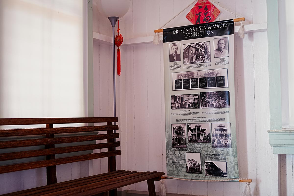 Wo Hing Chinese Museum| Lahaina Restoration Foundation